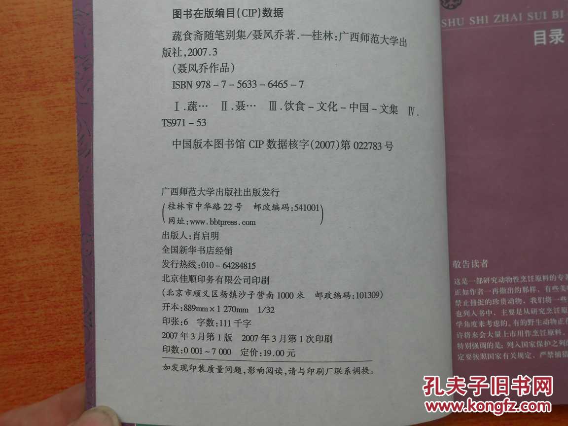 熊猫体育_汤普森启动基金救助巴哈马(图1) panda sports