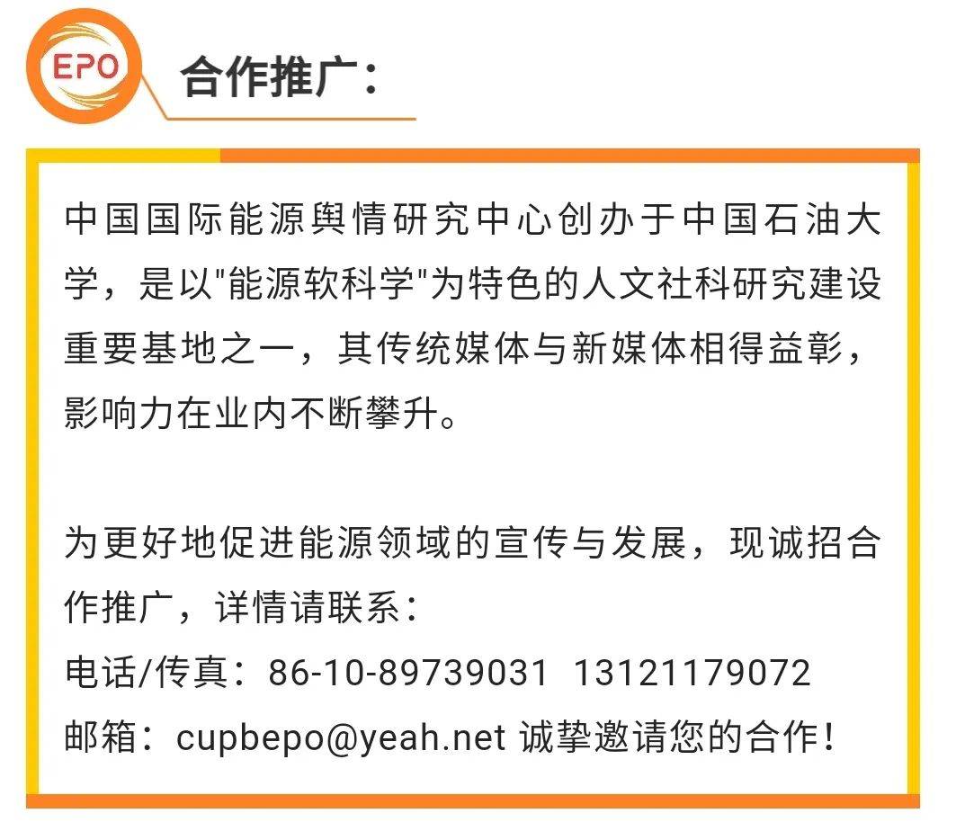 xiongmao体育：*
前沿视察(图7)