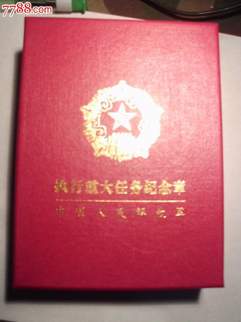 xiongmao体育