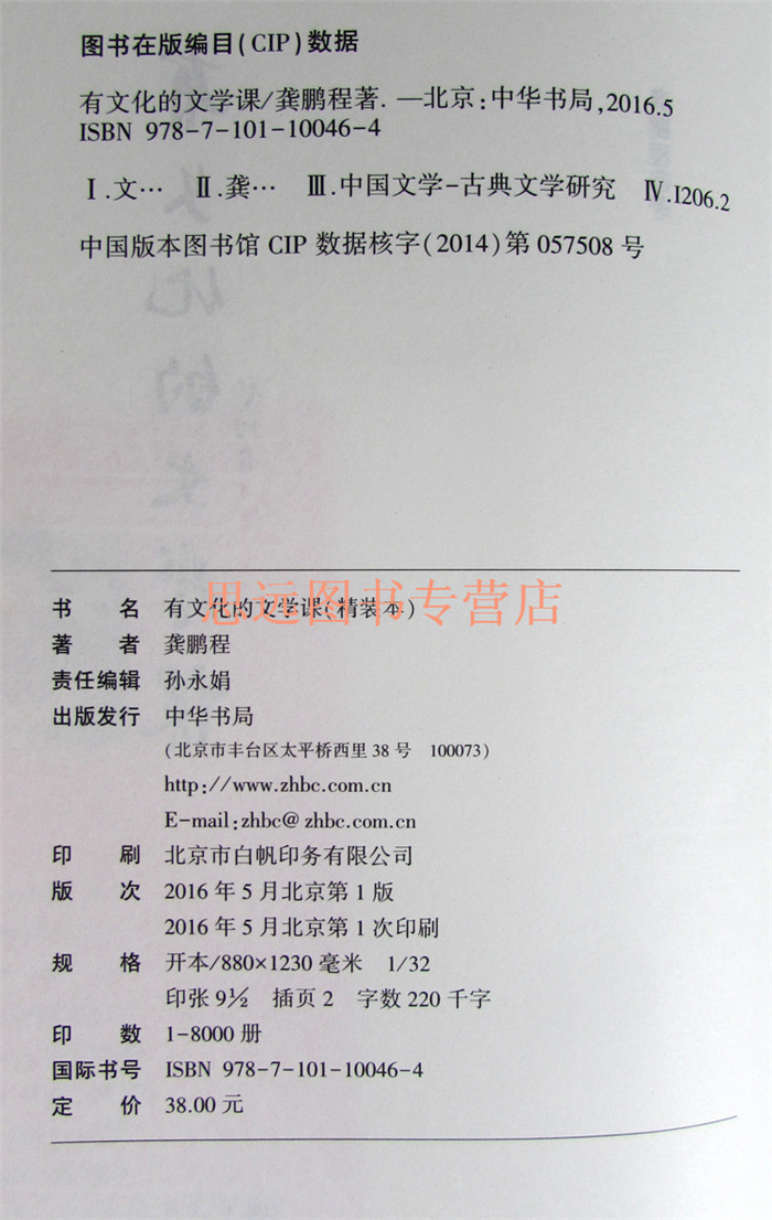 【熊猫体育】SKT T1成员Faker谈夏季赛首胜:“之前很忐忑。”(图1) 熊猫体育