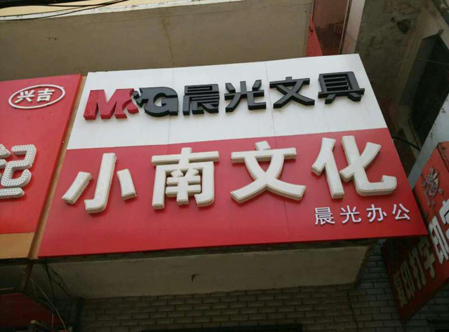 沙尔克主帅:球员在场上很努力,遗憾没能反超比分‘xiongmao体育’(图3) 熊猫体育