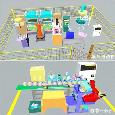 ‘熊猫体育’11.1日开门红!飞行堡垒7金属电竞优惠首发!低价点爆狂欢浪潮!(图3) panda sports